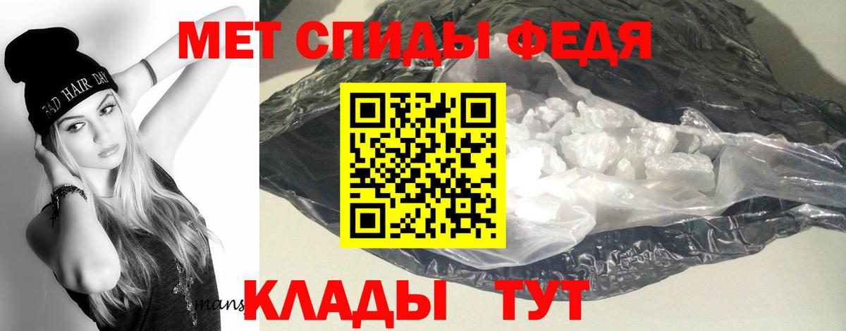 Янаул  АМФЕТАМИН 97%  Амфетамин  Вход с VPN 