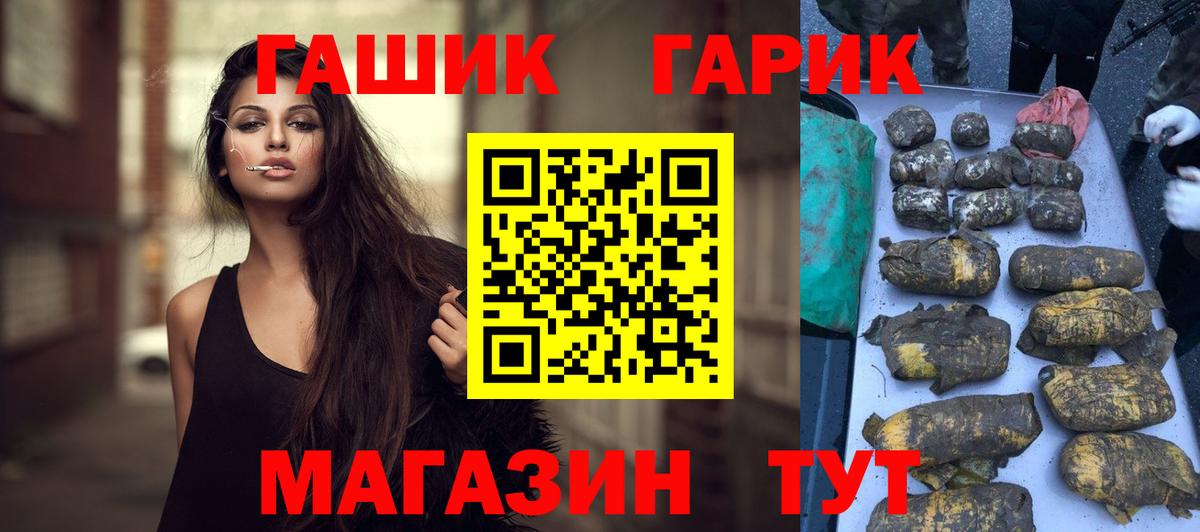 даркнет сайт  Вход с VPN  Янаул  Гашиш Изолятор  ГАШИШ hashish 