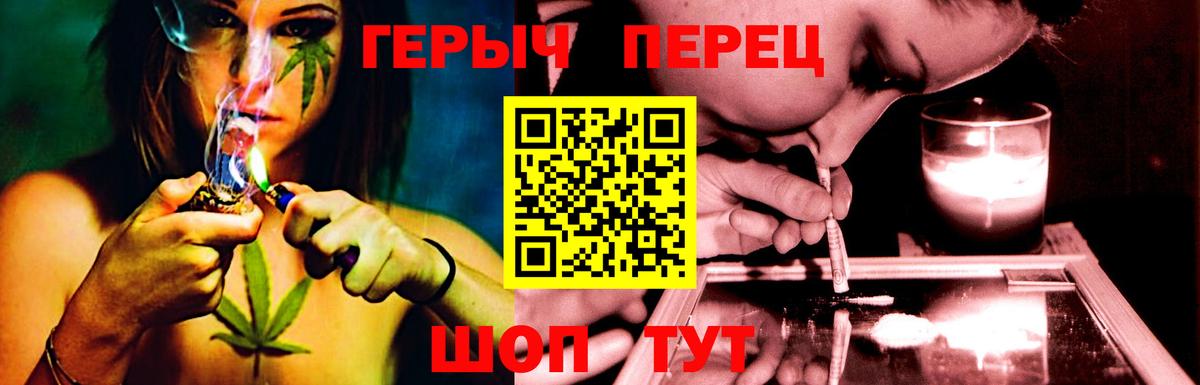 Героин  Вход с VPN  Янаул  ГЕРОИН герыч 