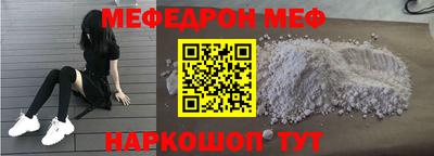 мескалин Будённовск