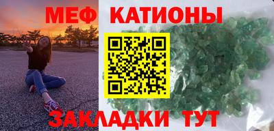 spice Бугуруслан