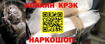 spice Бугуруслан