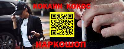 мескалин Будённовск