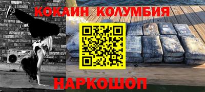 spice Бугуруслан