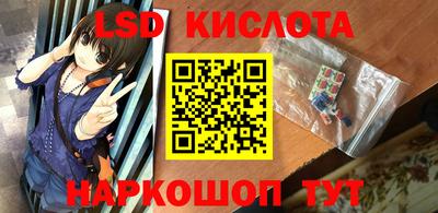 мескалин Будённовск