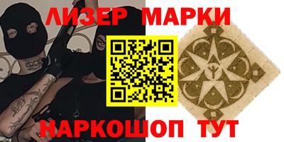 spice Бугуруслан