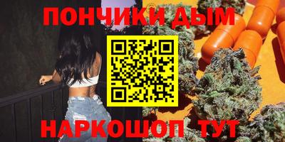 мескалин Будённовск