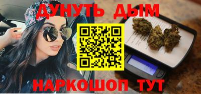 мескалин Будённовск
