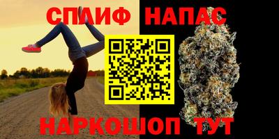 spice Бугуруслан