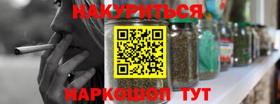 мескалин Будённовск
