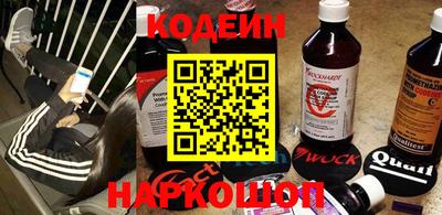 мескалин Будённовск