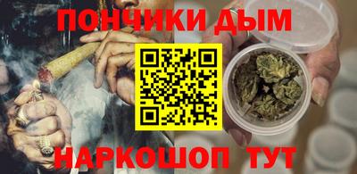 гашишное масло Бузулук