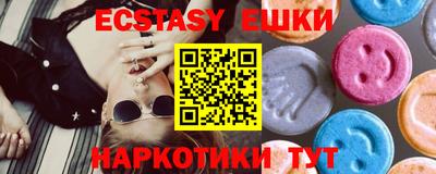 мескалин Будённовск