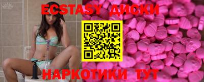 мескалин Будённовск