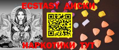 мескалин Будённовск