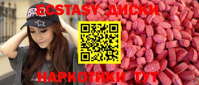 spice Бугуруслан