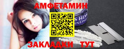 spice Бугуруслан