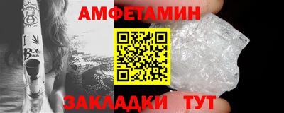 spice Бугуруслан