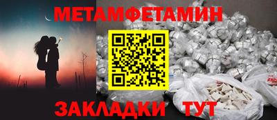 мескалин Будённовск
