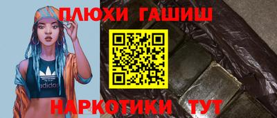 гашишное масло Бузулук