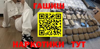 гашишное масло Бузулук