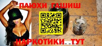 мескалин Будённовск