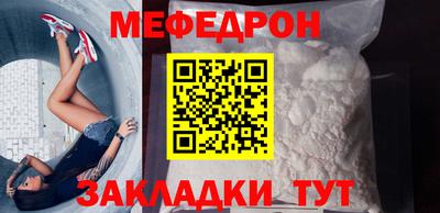 spice Бугуруслан