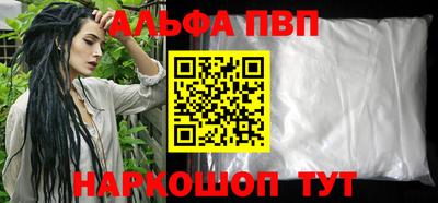 мескалин Будённовск