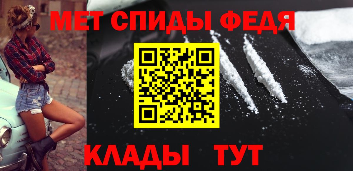 Янаул  Первитин витя  Первитин витя  Вход с VPN 