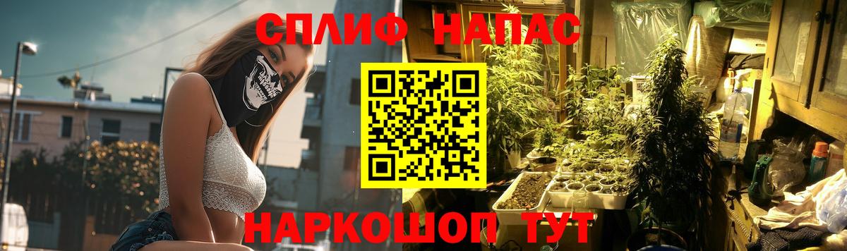 Бошки Шишки SATIVA & INDICA Янаул