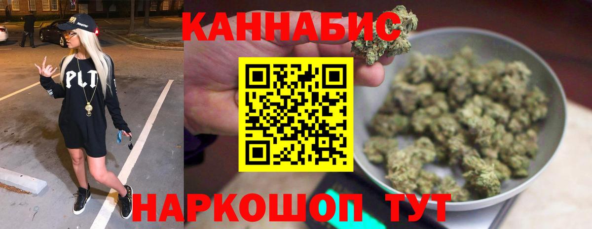 Бошки Шишки OG Kush  Конопля LSD WEED  Янаул  Каннабис семена  Канабис MAZAR  Вход с VPN 